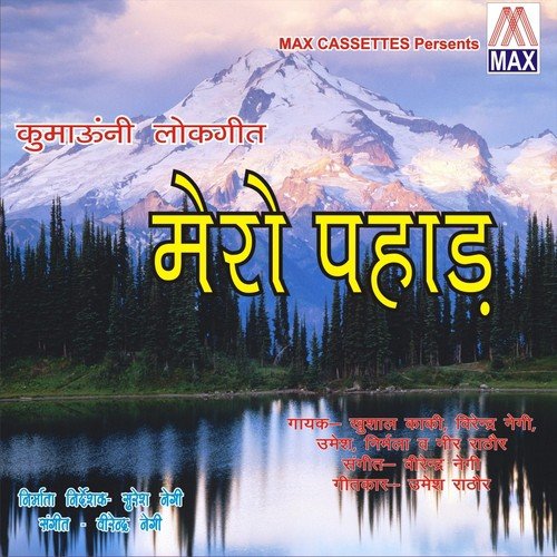 Kali Dhar Izzu - Sanjay Dhakan