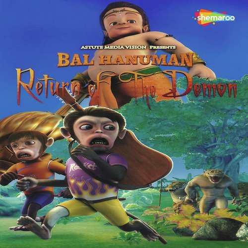 Bal Hanuman (Instrumental) - Sanjay Dhakan