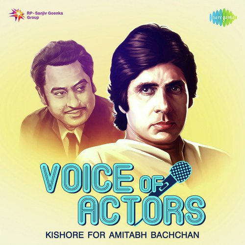 Meet Na Mila Re Man Ka (From Abhimaan) - Various Artists