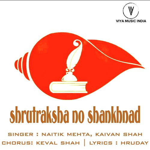 Vande Shrutgyanam - Naitik Mehta, Kaivan Shah, Keval Shah