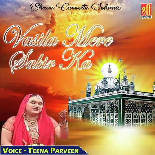 Akida Mere Sabir Ka - Teena Parveen