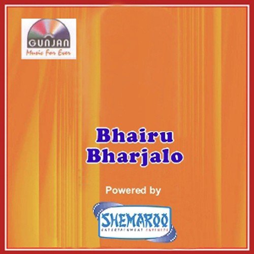 Nakoda Ra Dhaniyo - Various Artists
