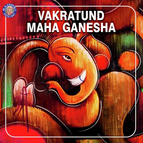 Ganesh Mantra - Various Artists