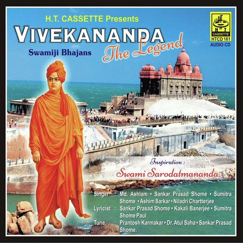 Joy Narendra Joy Joy - Various Artists