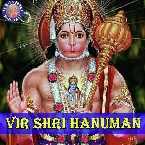 Hanuman Chalisa - Jaydeep Bagwadkar, Sanjeevani Bhelande, Ketan Patwardhan