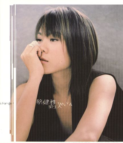 Tell Me - Tanya Chua