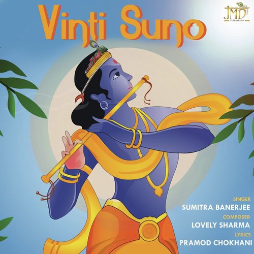 Vinti Suno - Sumitra Banerjee