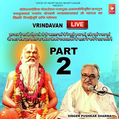 Vridavan Live Part 2 - Pushkar Sharma