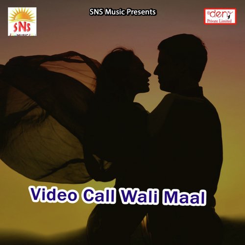 Phone Karihe Nai Re Lovera - Various Artists