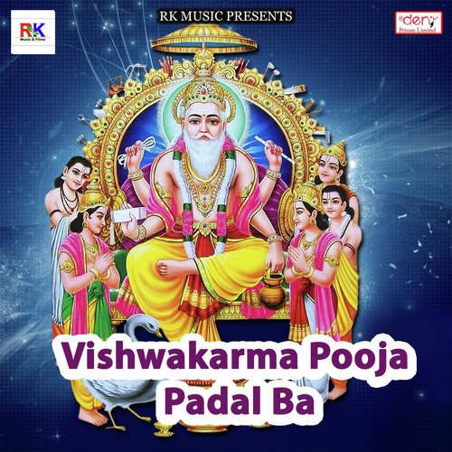 Satejwe Pe Maja Mar Ke Ja - Various Artists