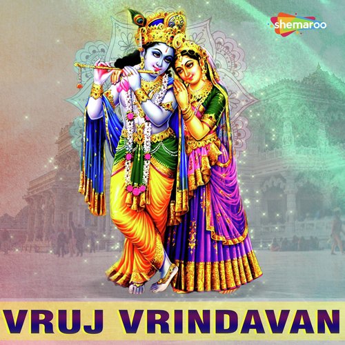 Mor Mukut Pe - C. Vanveer