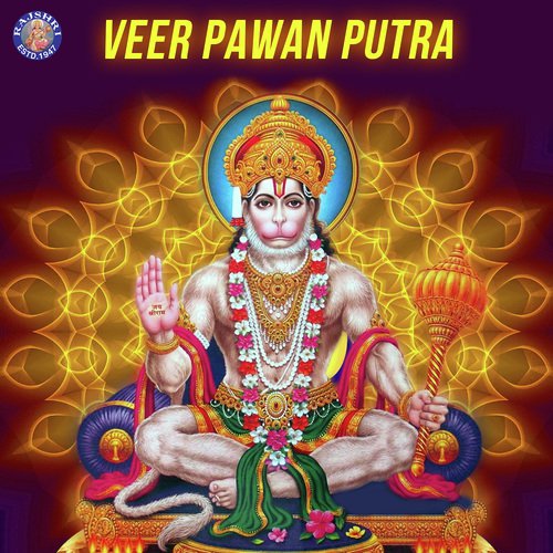 Hanuman Aarti - Jaydeep Bagwadkar, Sanjeevani Bhelande, Ketan Patwardhan