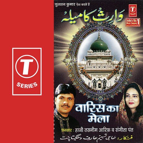 Vaaris Pe Shaida Mera Dil - Aarif Khan, Sangeeta Pant, Haji Tasleem Aarif, Bhushan Dua