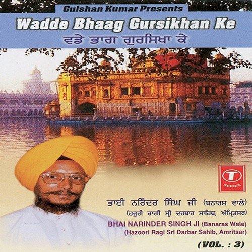 Mera Gobind Neeche Uch Kare - Bhai Narinder Singh Ji, Sardar Gurmeet