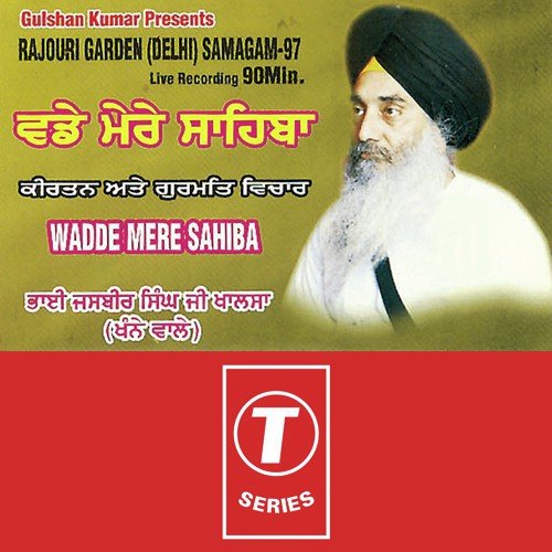 Waddw Mere Sahiba - Bhai Jasbir Singh Khalsa-Khanna Wale