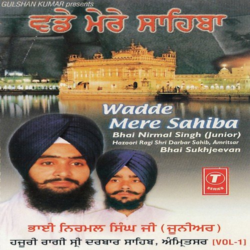 Maai Mero Pritam Ram Batavho Ri Maai - Bhai Sukhjeevan Singh Ji, Bhai Nirmal Singh Junior, Bhai Nirmal Singh Ji Junior