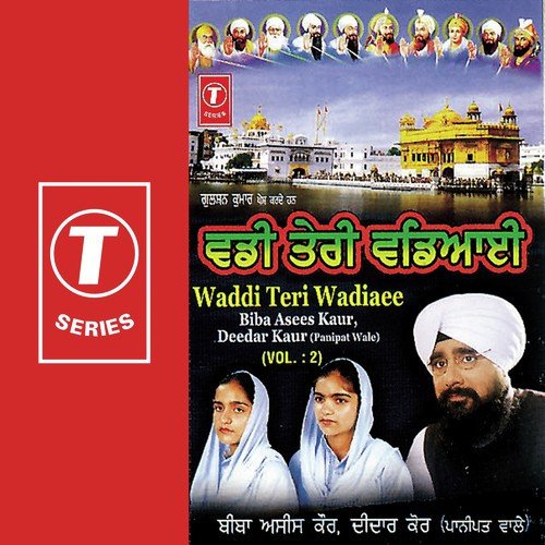 Mere Madho Jee - Bibi Asees Kaur, Deedar Kaur-Panipat Wale, Bhushan Dua