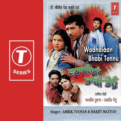 Jeeje Nu Jaffi Paa Ke - Amrik Toofan, Harjit Mattu, Atul Sharma
