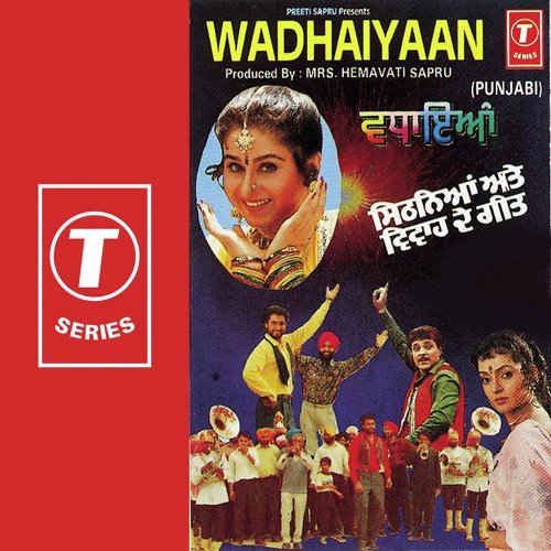Chann Karan Makholan Jeeje Naal Saaliyan - Surender Kohli