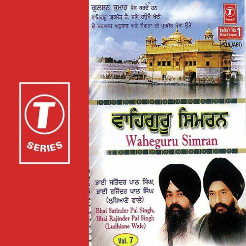 Waheguru Simran - a titleSongs performed by Bhai Satinder Pal Singh Ji-Akhand Kirtani Jatha class hrefhttpswww.jiosaav