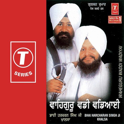Har Har Gur Gur Karta Re - Bhai Harcharan Singh Ji Khalsa