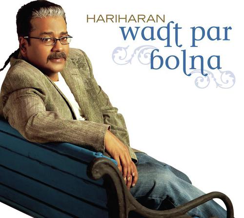 Mujhko Chhuke Pighal Rahe Ho - Hariharan