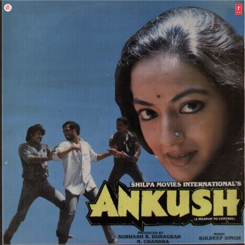 Aaya Maza Dildara - Kuldip Singh