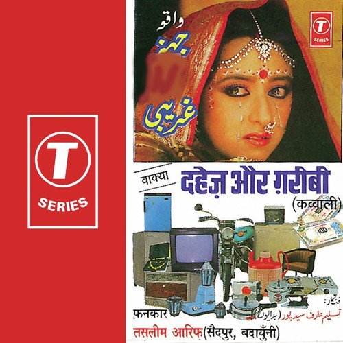 Waqya Dahej Aur Garibi (Qawwali) - Haji Tasleem Aarif, Aarif Khan, Omar Khan