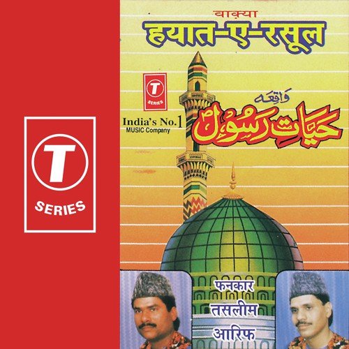 Waqya Hayat E Rasool - Aarif Khan, Haji Tasleem Aarif, Allwin Brown