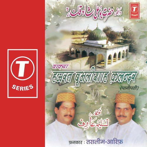 Waqya Hazrat Bualishah Kalandar - Aarif Khan, Haji Tasleem Aarif, Allwin Brown