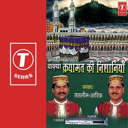 Kayamat Ki Nishaniyan Waqya - Aarif Khan, Haji Tasleem Aarif, Allwin Brown
