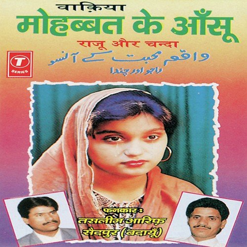 Waqya Mohabbat Ke Anshoo (Raju Aur Chanda) - Aarif Khan, Haji Tasleem Aarif, Bhushan Dua