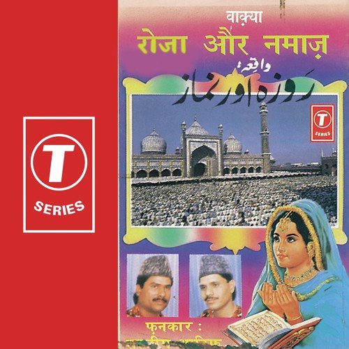 Momin Ho To Khuda Ki Ibadat Kiya Karo - Aarif Khan, Haji Tasleem Aarif, Allwin Brown