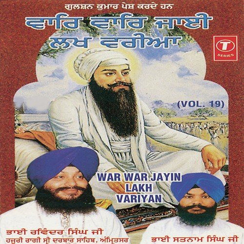 Parbranm Parmeshwar Swami - a titleSongs performed by Bhai Ravinder Singh Ji-Hazoori Ragi Sri Darbar Saheb class hrefhttpswww.ji