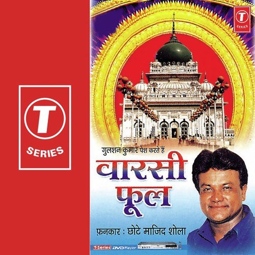 Hum To Waris Piya Ke Diwane - Chhote Majid Shola, Raju Khan