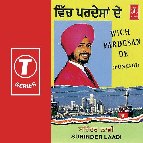 Wich Pardesan De - Surinder Laddi, Kanwar Iqbal