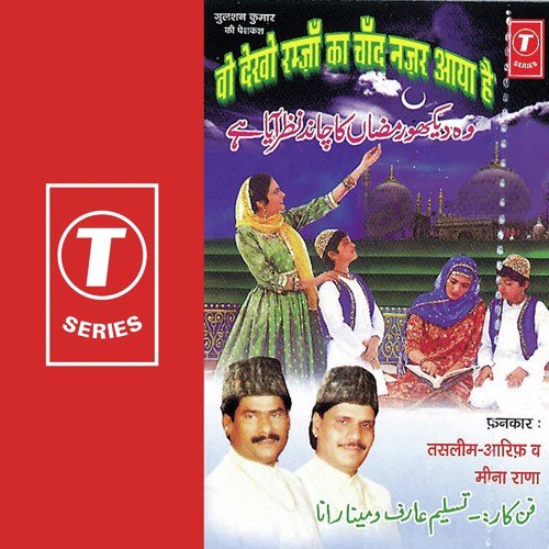 Jo Rozadaro Ka Roza Khulwata Hai - Aarif Khan, Meena Rana, Haji Tasleem Aarif, Bhushan Dua
