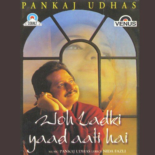 Insaan Mein Haiwaan - Pankaj Udhas