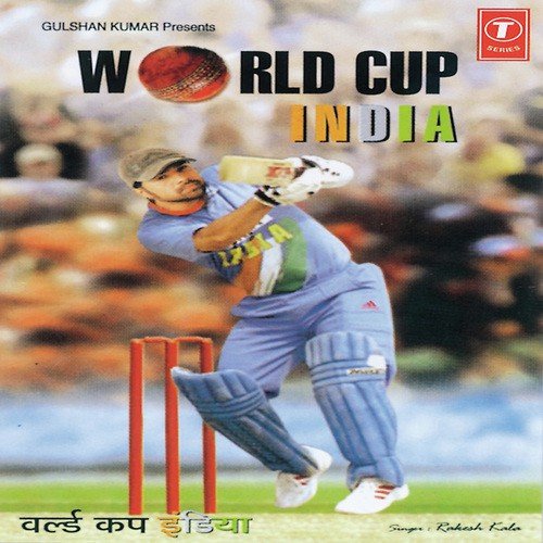 2007 Year Hai Cricket Ke Vaaste - Rakesh Kala, Himesh Reshammiya