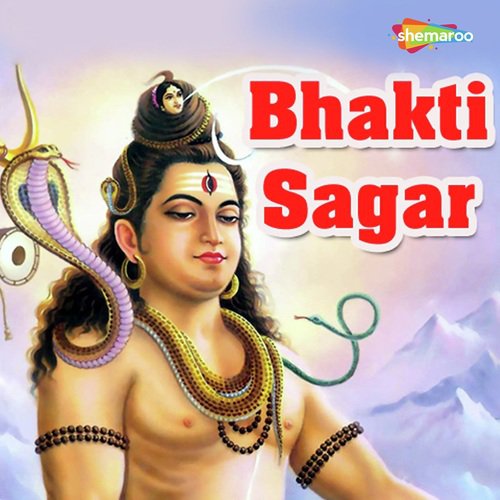 Tere Ramji Karege - Various Artists