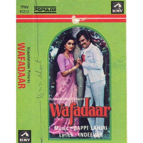 Mere Sajna - Bappi Lahiri