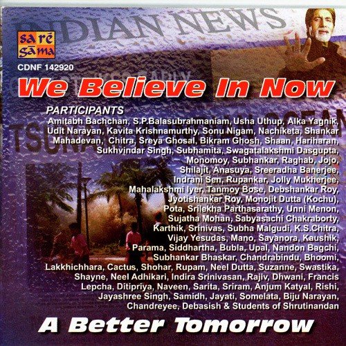 We Believe In Now - Various Artists