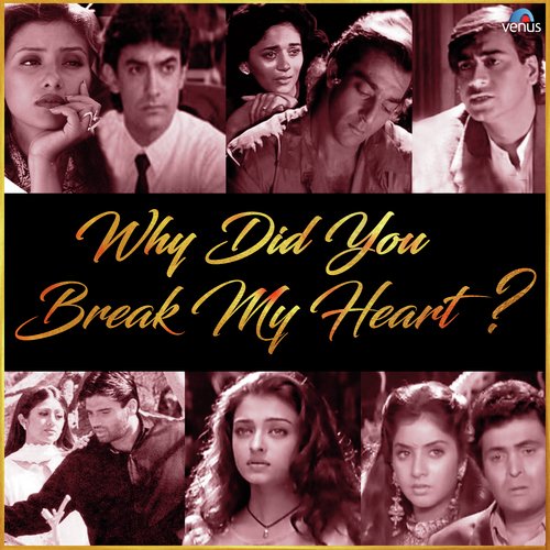 Tera Gham Agar Na Hota - Various Artists