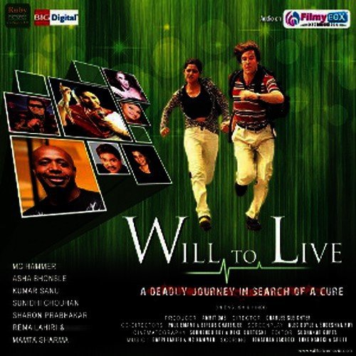 Will To Live (Hindi Version) - Bappi Lahri, M.C. Hammer, Arnab C.
