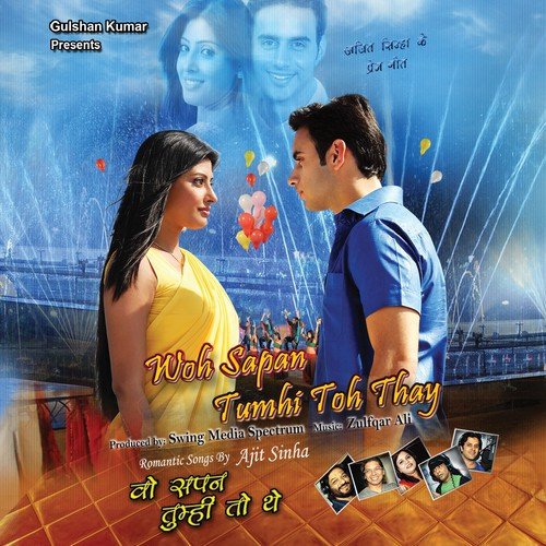Kaash Kabhi Toh... - Various Artists