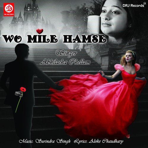 Aaj Pile - Abhilasha Chellam
