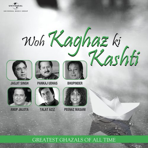 Dil E Nadan Tujhe Huwa Kya - Various Artists
