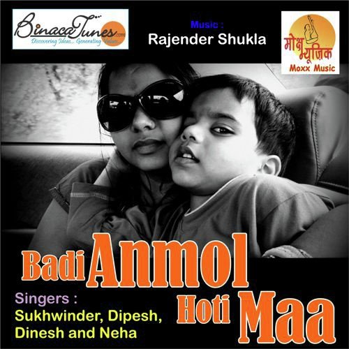 Khoj Le - Various Artists