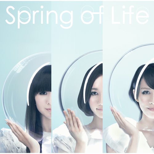 Communication - Perfume