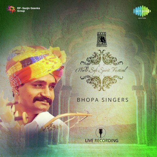 Banna Re Bagan Mein - Bhopa Singers